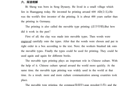 Unit6第4课时(SectionB1a-1e)（分层作业）试题版一.rar_最新人教版英语九年级全册_旧版可参考_01.英语9全一册-新课标PPT课件+教案+学案+作业第1套_分层作业