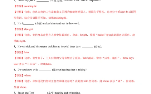 Unit7课时4SectionB（1a-1d）（解析版）_最新人教版英语七年级上册_12025人教新版英语视频七上_赠送同步练习_Unit7课时4SectionB（1a-1d）（人教版2024）