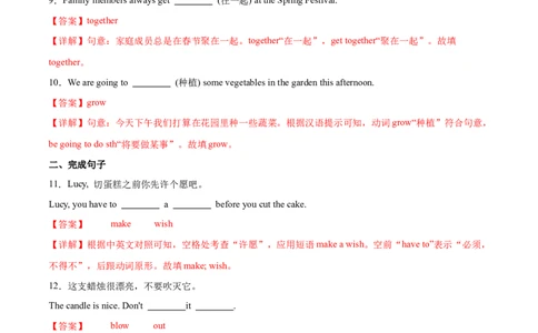 Unit7课时4SectionB（1a-1d）（解析版）_最新人教版英语七年级上册_12025人教新版英语视频七上_赠送同步练习_Unit7课时4SectionB（1a-1d）（人教版2024）