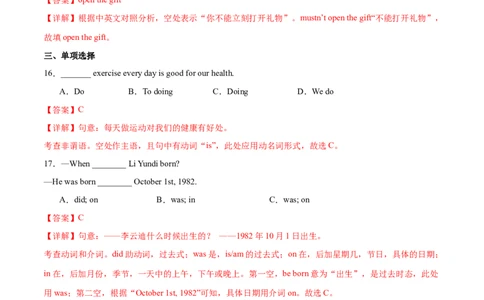 Unit7课时4SectionB（1a-1d）（解析版）_最新人教版英语七年级上册_12025人教新版英语视频七上_赠送同步练习_Unit7课时4SectionB（1a-1d）（人教版2024）