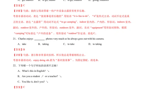 Unit7课时4SectionB（1a-1d）（解析版）_最新人教版英语七年级上册_12025人教新版英语视频七上_赠送同步练习_Unit7课时4SectionB（1a-1d）（人教版2024）