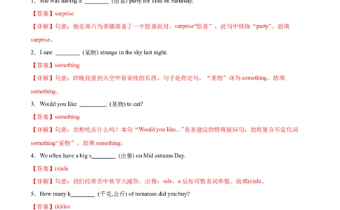 Unit7课时2SectionA（2a-2e）（解析版）_最新人教版英语七年级上册_12025人教新版英语视频七上_赠送同步练习_Unit7课时2SectionA（2a-2e）（人教版2024）