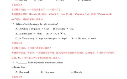 Unit7课时2SectionA（2a-2e）（解析版）_最新人教版英语七年级上册_12025人教新版英语视频七上_赠送同步练习_Unit7课时2SectionA（2a-2e）（人教版2024）