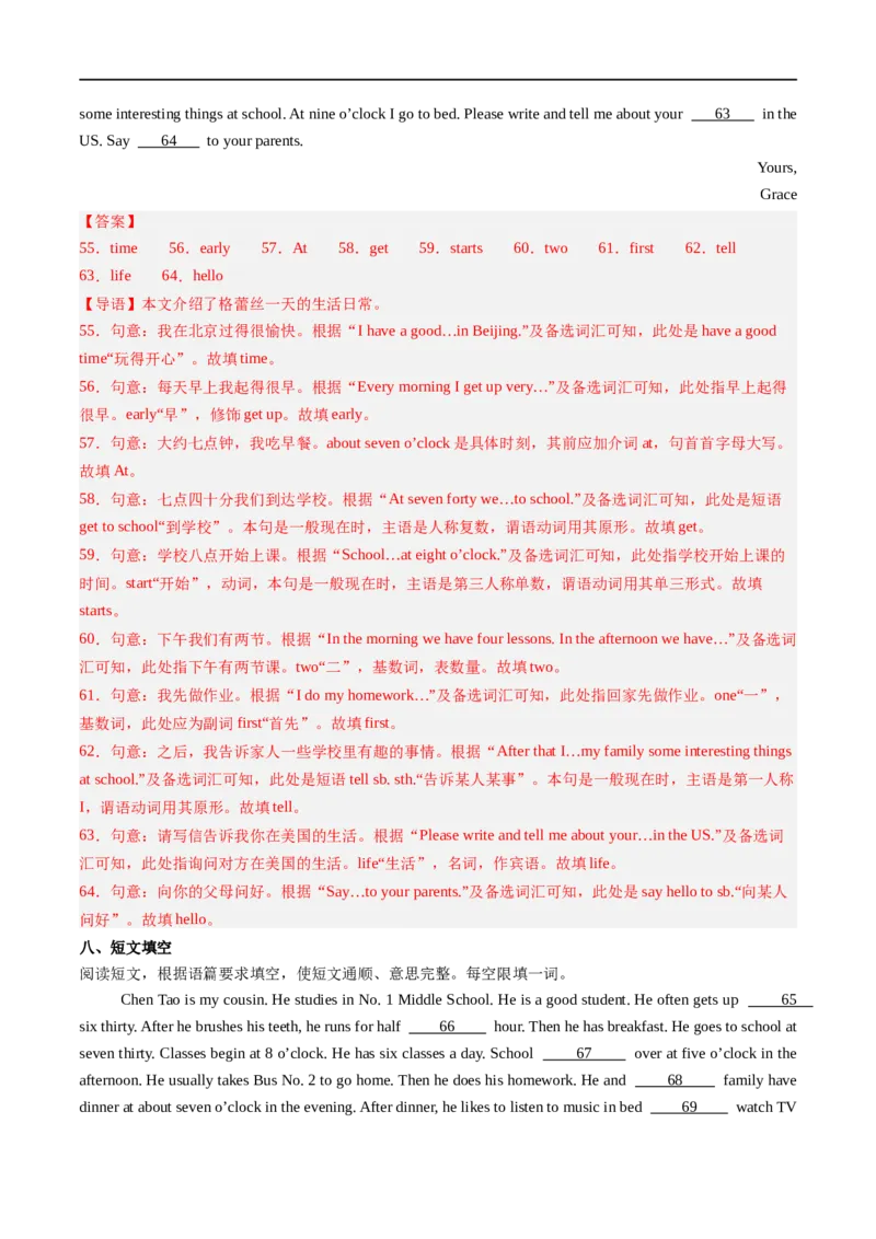 Unit6课时2SectionA（2a-2e）（解析版）_最新人教版英语七年级上册_12025人教新版英语视频七上_赠送同步练习_Unit6课时2SectionA（2a-2e）（人教版2024）