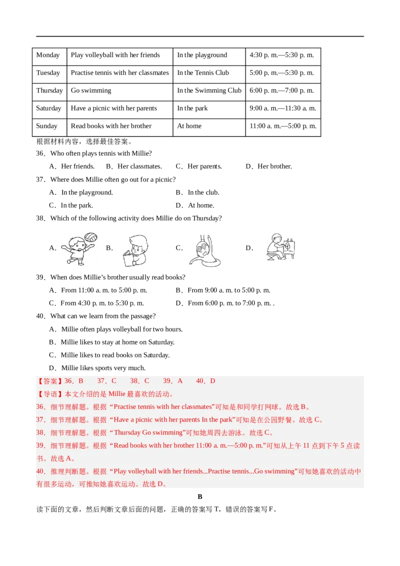 Unit6课时2SectionA（2a-2e）（解析版）_最新人教版英语七年级上册_12025人教新版英语视频七上_赠送同步练习_Unit6课时2SectionA（2a-2e）（人教版2024）