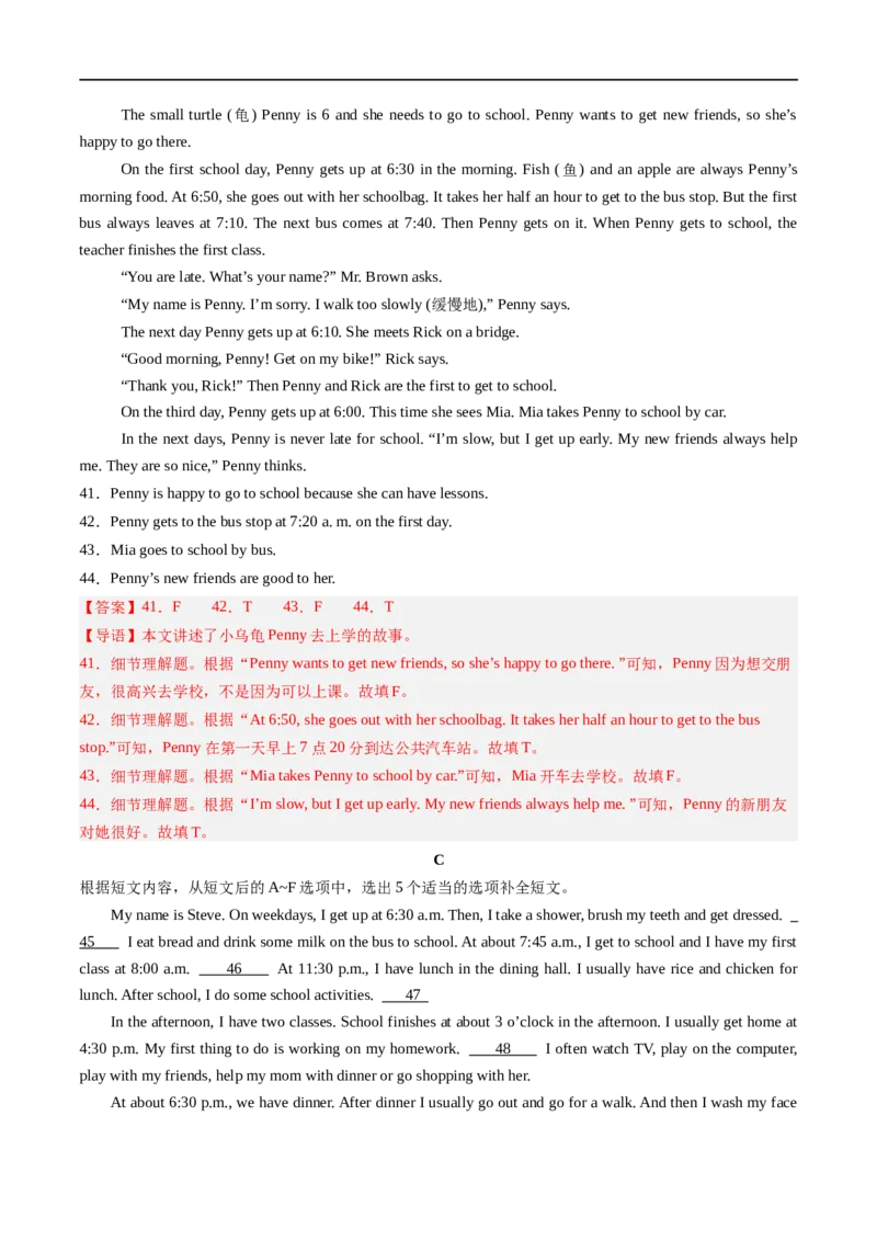 Unit6课时2SectionA（2a-2e）（解析版）_最新人教版英语七年级上册_12025人教新版英语视频七上_赠送同步练习_Unit6课时2SectionA（2a-2e）（人教版2024）