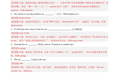 Unit6课时2SectionA（2a-2e）（解析版）_最新人教版英语七年级上册_12025人教新版英语视频七上_赠送同步练习_Unit6课时2SectionA（2a-2e）（人教版2024）