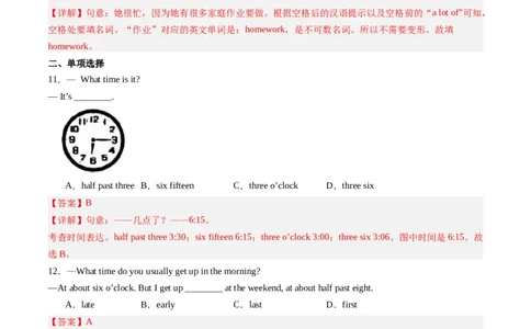 Unit6课时2SectionA（2a-2e）（解析版）_最新人教版英语七年级上册_12025人教新版英语视频七上_赠送同步练习_Unit6课时2SectionA（2a-2e）（人教版2024）