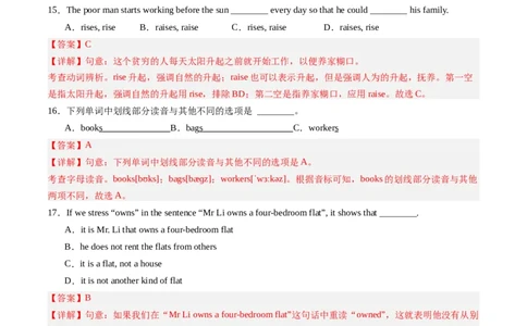Unit6课时2SectionA（2a-2e）（解析版）_最新人教版英语七年级上册_12025人教新版英语视频七上_赠送同步练习_Unit6课时2SectionA（2a-2e）（人教版2024）