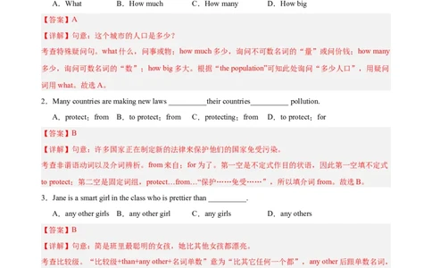 Unit7What'sthehighestmountainintheworld单元测试（教师版）_最新人教版英语八年级下册_旧版（有参考价值）_版本二_八年级英语下册（人教版）_单元重难点易错题精练-U216