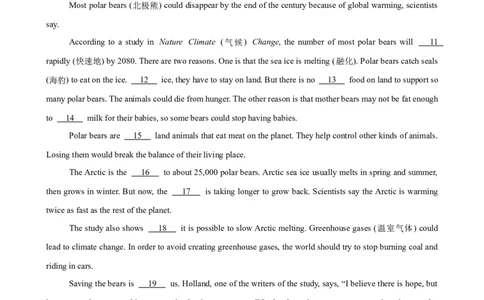 Unit7What'sthehighestmountainintheworld单元测试（教师版）_最新人教版英语八年级下册_旧版（有参考价值）_版本二_八年级英语下册（人教版）_单元重难点易错题精练-U216