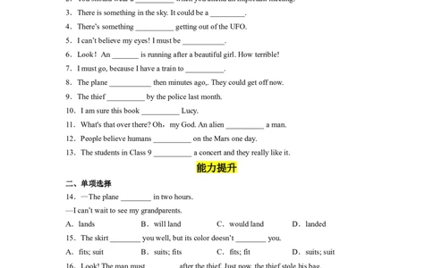 Unit8第4课时(SectionB1a-1d)（分层作业）试题版一_最新人教版英语九年级全册_旧版可参考_01.英语9全一册-新课标PPT课件+教案+学案+作业第1套_分层作业