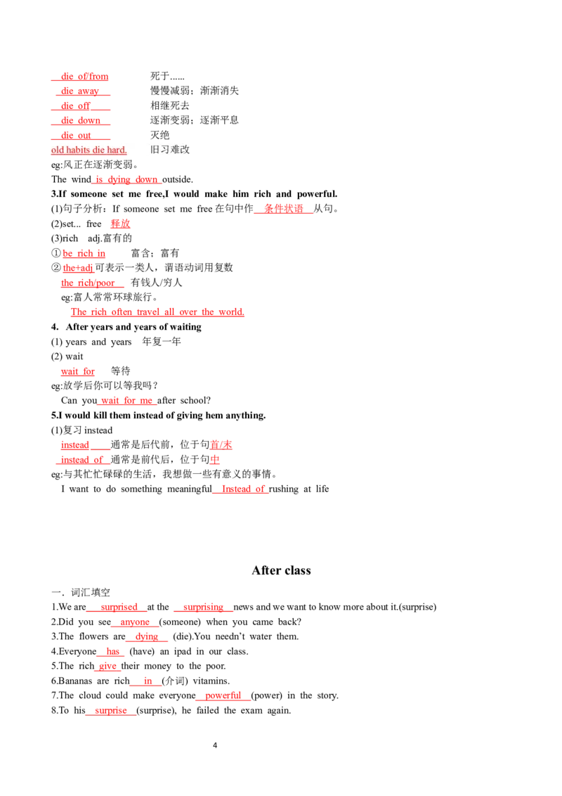 Unit8-sectionB(教师版)-2024新教材-_最新人教版英语七年级下册_七下英语2025版_14.2025春英语人教7下英语讲义（U1-U8）_Unit8Onceuponatime