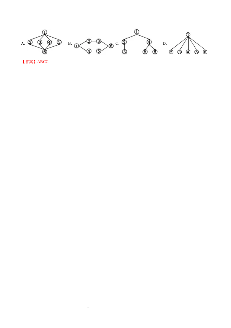 Unit8-sectionB(教师版)-2024新教材-_最新人教版英语七年级下册_七下英语2025版_14.2025春英语人教7下英语讲义（U1-U8）_Unit8Onceuponatime