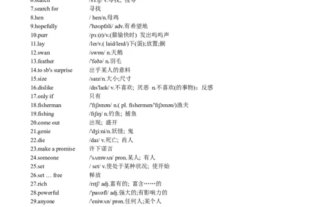 Unit8-sectionB(教师版)-2024新教材-_最新人教版英语七年级下册_七下英语2025版_14.2025春英语人教7下英语讲义（U1-U8）_Unit8Onceuponatime
