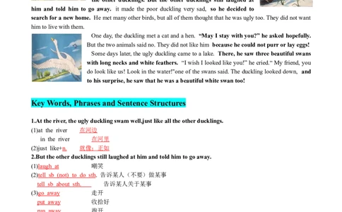 Unit8-sectionB(教师版)-2024新教材-_最新人教版英语七年级下册_七下英语2025版_14.2025春英语人教7下英语讲义（U1-U8）_Unit8Onceuponatime