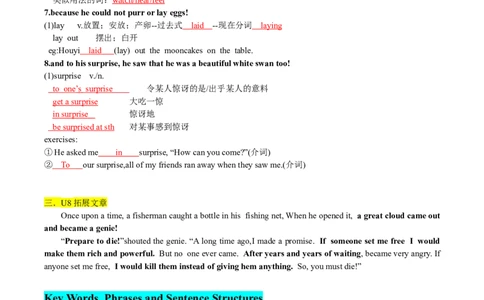 Unit8-sectionB(教师版)-2024新教材-_最新人教版英语七年级下册_七下英语2025版_14.2025春英语人教7下英语讲义（U1-U8）_Unit8Onceuponatime
