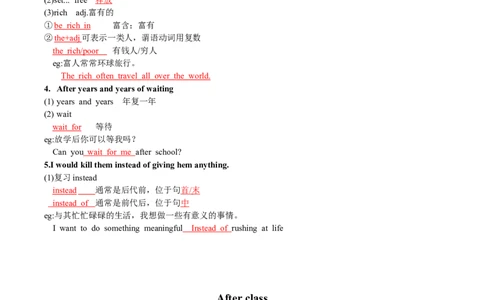 Unit8-sectionB(教师版)-2024新教材-_最新人教版英语七年级下册_七下英语2025版_14.2025春英语人教7下英语讲义（U1-U8）_Unit8Onceuponatime