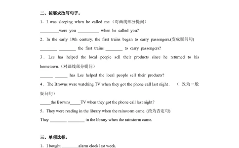 Unit5单元测试（试题版）_最新人教版英语八年级下册_旧版（有参考价值）_版本二_八年级英语下册（人教版）_单元测试