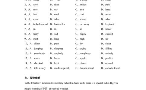 Unit5单元测试（试题版）_最新人教版英语八年级下册_旧版（有参考价值）_版本二_八年级英语下册（人教版）_单元测试