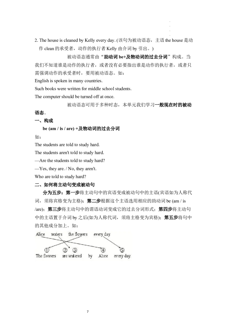 Unit5（单元知识清单）SectionA(基础+知识点+语法)-上好课九年级英语全一册同步备课系列（人教版）_最新人教版英语九年级全册_新更新初中英语9全_10知识点