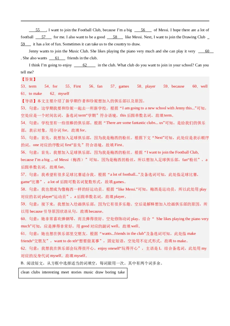 Unit5课时3SectionA（GrammarFocus）（解析版）_最新人教版英语七年级上册_12025人教新版英语视频七上_赠送同步练习_Unit5课时3SectionA（GrammarFocus）（人教版2024）