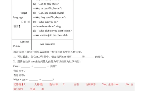Unit5课时3SectionA（GrammarFocus）（解析版）_最新人教版英语七年级上册_12025人教新版英语视频七上_赠送同步练习_Unit5课时3SectionA（GrammarFocus）（人教版2024）