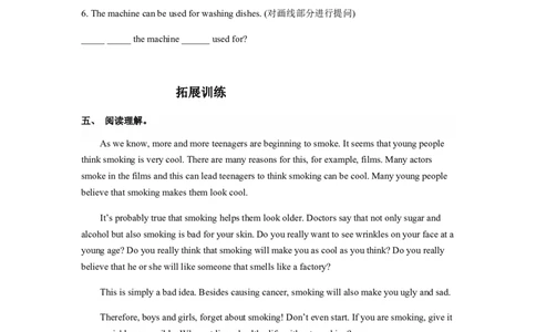 Unit7第3课时(SectionAGF-4c)（分层作业-试题版）_最新人教版英语九年级全册_旧版可参考_01.英语9全一册-新课标PPT课件+教案+学案+作业第1套_分层作业