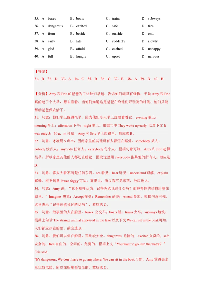 Unit8第2课时(SectionA3a-3c)（分层作业）解析版-九年级英语全一册同步备课系列（人教新目标GoForIt!）_最新人教版英语九年级全册_新更新初中英语9全_02课件+教案+学案