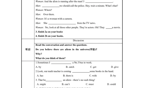 Unit8第4课时(SectionB1a-1d)（导学案）_最新人教版英语九年级全册_旧版可参考_01.英语9全一册-新课标PPT课件+教案+学案+作业第1套_导学案