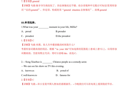 Unit4第6课时(SectionB3a-selfcheck)（分层作业-解析版）_最新人教版英语九年级全册_旧版可参考_01.英语9全一册-新课标PPT课件+教案+学案+作业第1套_分层作业