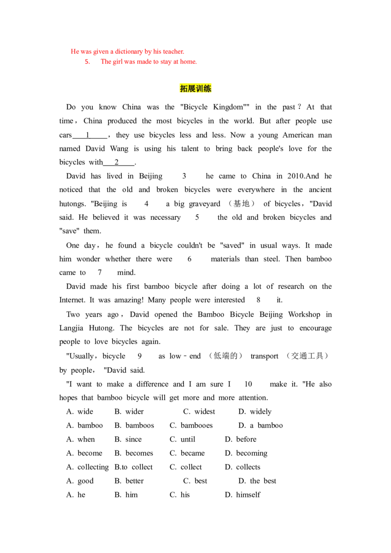 Unit6第3课时(SectionAGrammarFocus-4c)(分层作业)（解析版）_最新人教版英语九年级全册_旧版可参考_01.英语9全一册-新课标PPT课件+教案+学案+作业第1套_分层作业