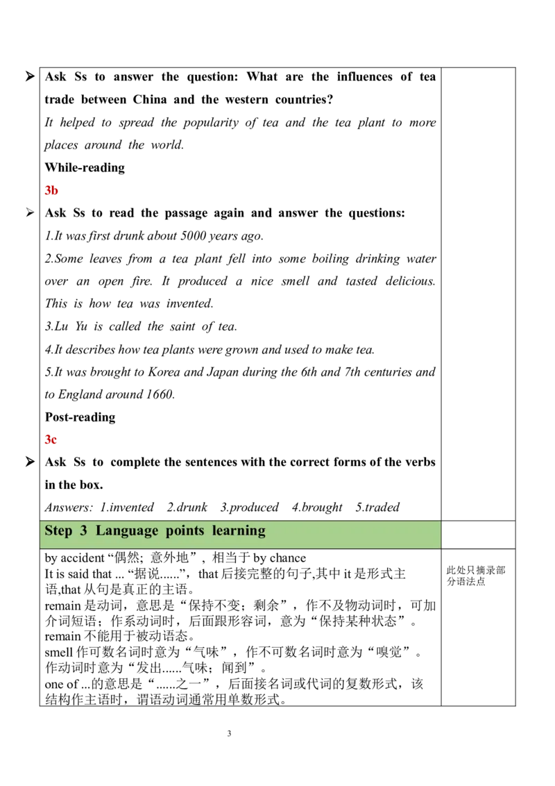 Unit6SectionA（3a-3c）教案_最新人教版英语九年级全册_新更新初中英语9全_05教案（多套）_分课时教案全英_Unit6