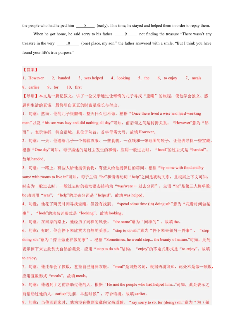 Unit6单元话题语法填空练习（教师版）_最新人教版英语八年级下册_旧版（有参考价值）_版本二_八年级英语下册（人教版）_单元重难点易错题精练-U216