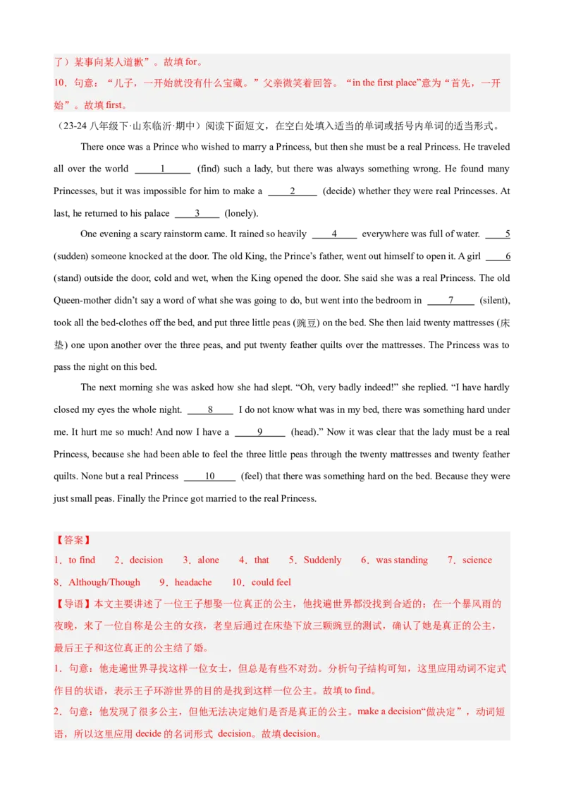Unit6单元话题语法填空练习（教师版）_最新人教版英语八年级下册_旧版（有参考价值）_版本二_八年级英语下册（人教版）_单元重难点易错题精练-U216
