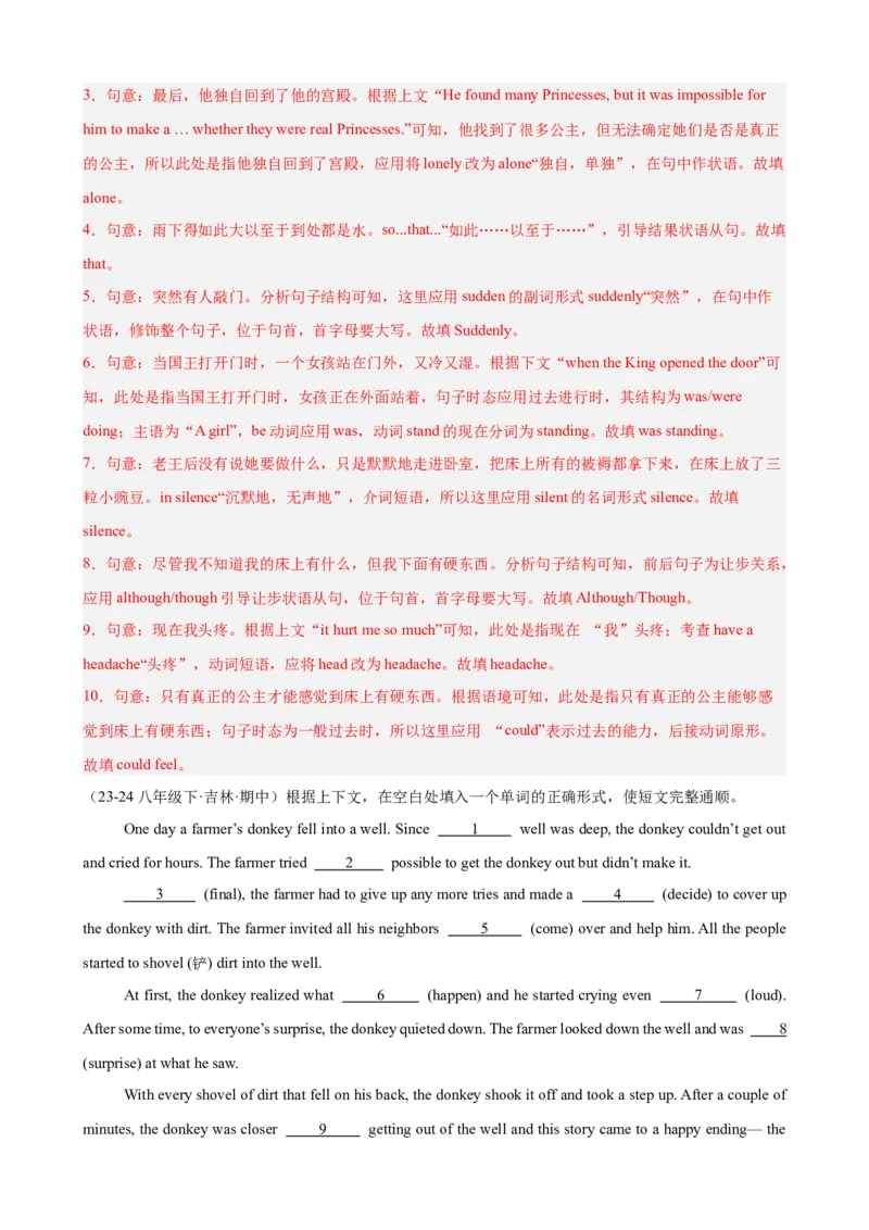 Unit6单元话题语法填空练习（教师版）_最新人教版英语八年级下册_旧版（有参考价值）_版本二_八年级英语下册（人教版）_单元重难点易错题精练-U216
