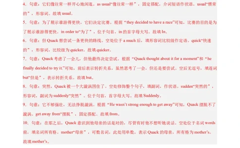 Unit6单元话题语法填空练习（教师版）_最新人教版英语八年级下册_旧版（有参考价值）_版本二_八年级英语下册（人教版）_单元重难点易错题精练-U216