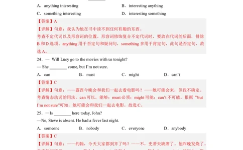 Unit8第2课时(SectionA3a-3c)（分层作业）解析版一_最新人教版英语九年级全册_旧版可参考_01.英语9全一册-新课标PPT课件+教案+学案+作业第1套_分层作业
