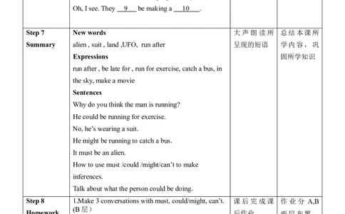 Unit8SectionB(1a～1e)_最新人教版英语九年级全册_新更新初中英语9全_新修订版英语9全一册教案课件-新修订版，第二单元有改动_核心素养教案