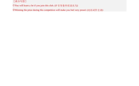 Unit5课时5SectionB（2a-2b）（解析版）_最新人教版英语七年级上册_12025人教新版英语视频七上_赠送同步练习_Unit5课时5SectionB（2a-2b）（人教版2024）