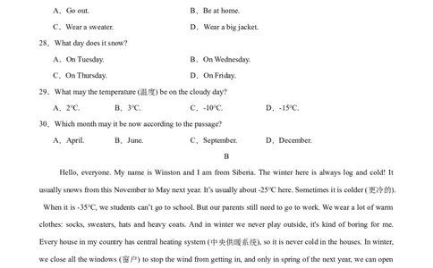 Unit6RainorShine.（单元测试）（原卷版）_最新人教版英语七年级下册_七下英语2025版_22.单元期中期末试卷_单元测试
