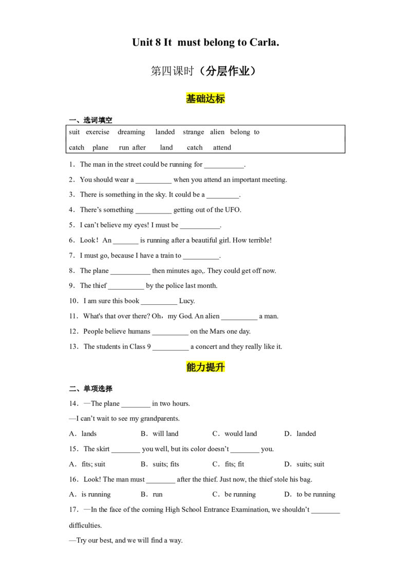 Unit8第4课时(SectionB1a-1d)（分层作业）试题版-九年级英语全一册同步备课系列（人教新目标GoForIt!）_最新人教版英语九年级全册_新更新初中英语9全_02课件+教案+学案