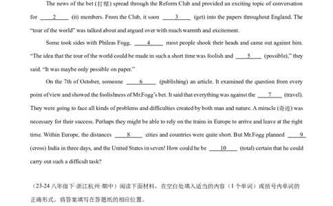 Unit5（刷题型）（语法填空精准练）（学生版）-（人教版）_最新人教版英语八年级下册_旧版（有参考价值）_版本二_八年级英语下册（人教版）_单元模块满分必刷题-U213