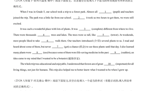 Unit5（刷题型）（语法填空精准练）（学生版）-（人教版）_最新人教版英语八年级下册_旧版（有参考价值）_版本二_八年级英语下册（人教版）_单元模块满分必刷题-U213
