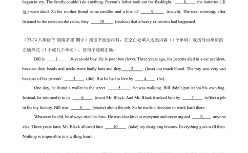 Unit5（刷题型）（语法填空精准练）（学生版）-（人教版）_最新人教版英语八年级下册_旧版（有参考价值）_版本二_八年级英语下册（人教版）_单元模块满分必刷题-U213
