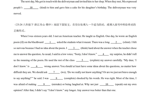 Unit5（刷题型）（语法填空精准练）（学生版）-（人教版）_最新人教版英语八年级下册_旧版（有参考价值）_版本二_八年级英语下册（人教版）_单元模块满分必刷题-U213