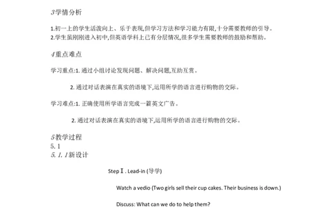 Unit7HowmucharethesesocksB2a&mdash;3bSelfcheck[何菲]市一级优质课教案_最新人教版英语七年级上册_七上英语旧版_人教版初中英语7上(新目标)教案PPT课件优质课视频