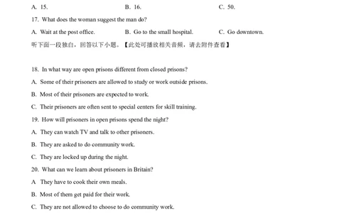 河南省信阳市2023-2024学年高一下学期7月期末英语试题_2024年08月试卷_0815河南省信阳市2023-2024学年高一下学期期末教学质量检测