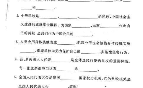 六年级上册道德与法治试题-期末冲刺卷(无答案)人教部编版_A493小学道法_人教版小学道德与法治教学资源包_道德与法治1-6年级上下册试卷合集_《期末试卷》1-6上下册_1-6上册