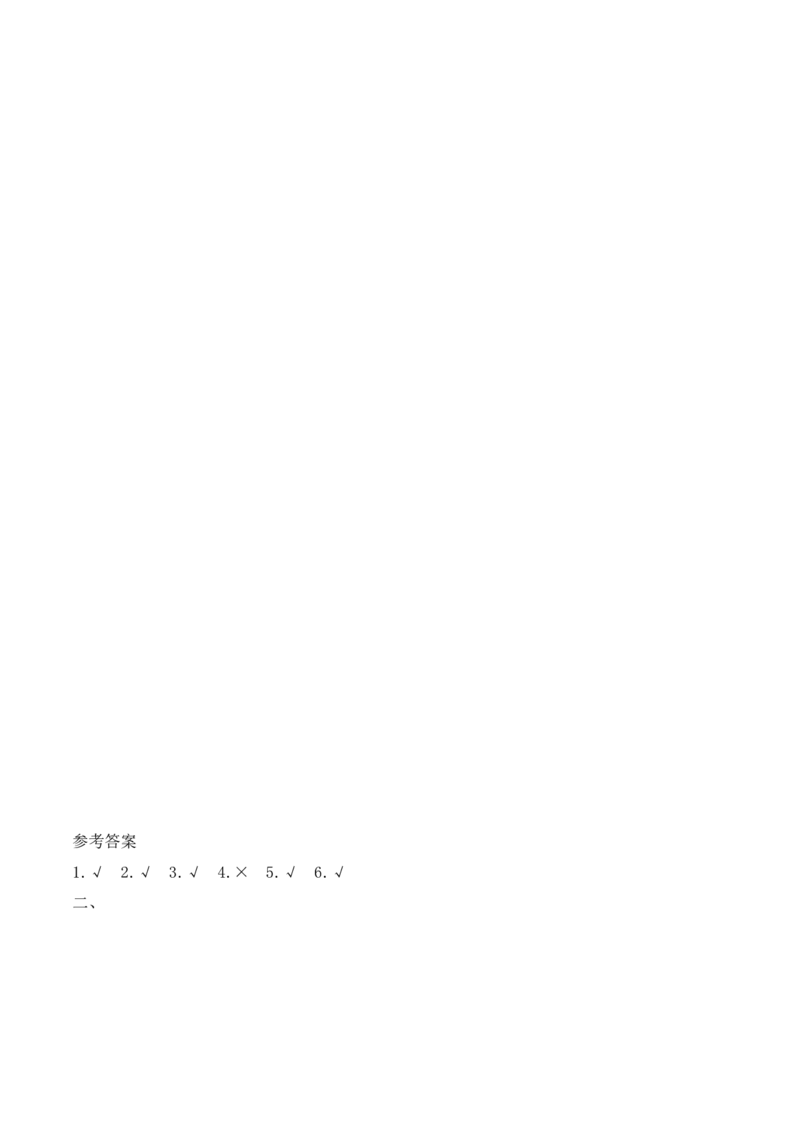 7.多元文化多样魅力（分层练习）-六年级道德与法治下册（部编版）_A493小学道法_26新六年级道法下册（统编版）_同步练习-K4_2025版